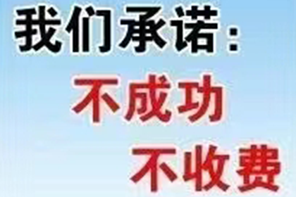 饶平收债公司